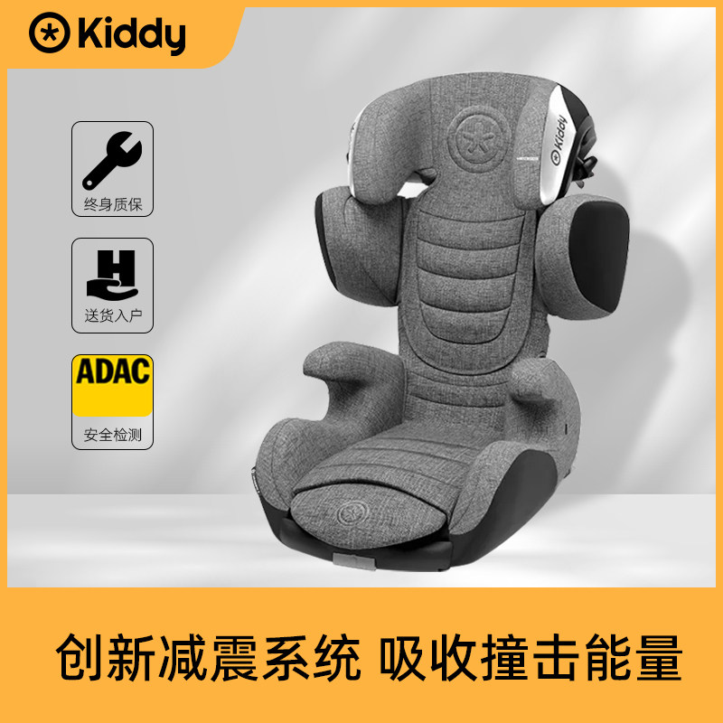 德国kiddy儿童安全座椅3-12岁 cruiserfix 3 车载增高坐垫