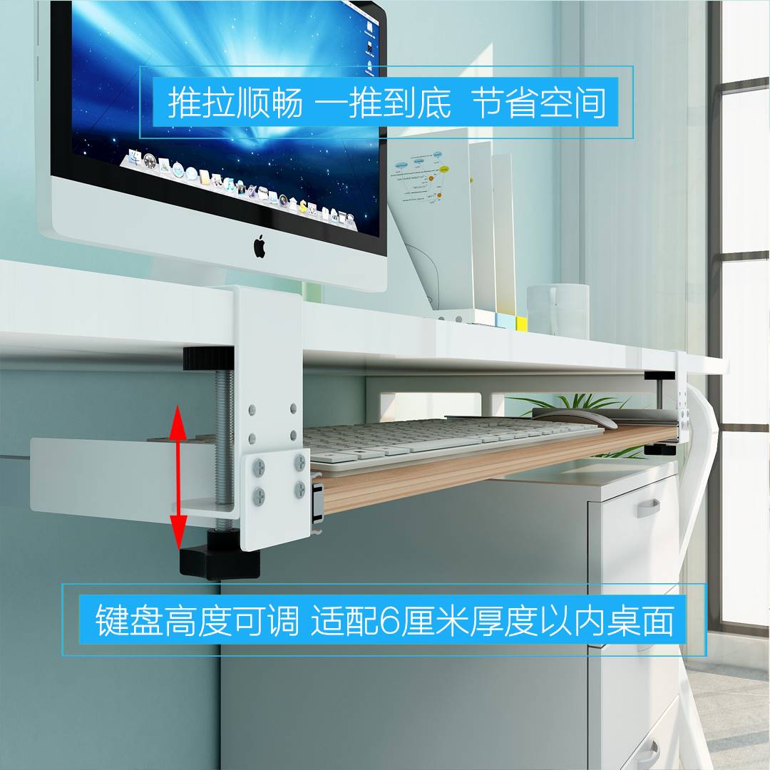 键盘托架免打孔办公桌抽屉架桌下支架鼠标收纳架电脑加装滑轨托盘