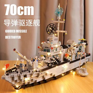 2026新款大型航空母舰积木高难度航母益智拼装儿童玩具男孩子礼物