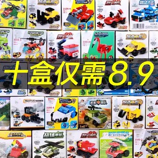 2026新款儿童积木拼装玩具工程男孩子挖机汽车盲盒3-6岁5女童礼物