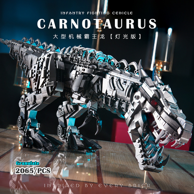 大型拼装恐龙益智拼装积木玩具