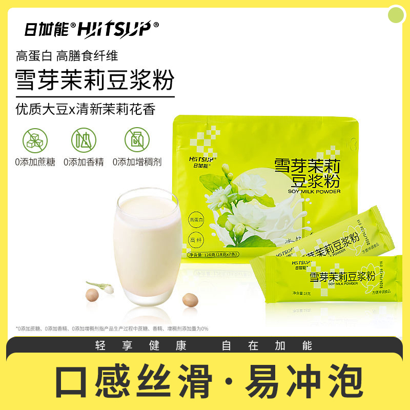日加能茉莉豆漿粉高蛋白