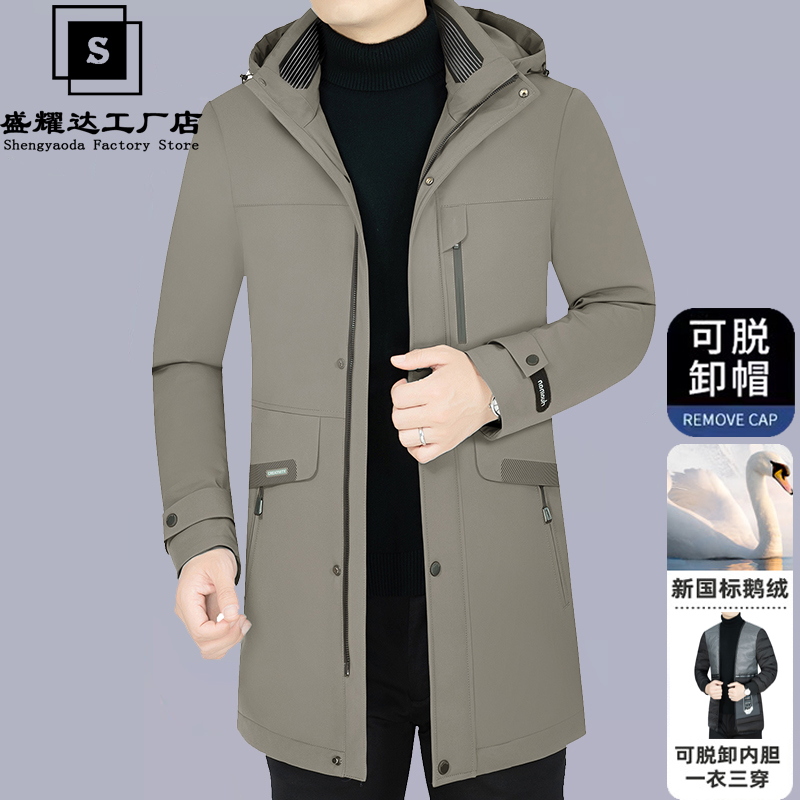 2025新款中老年羽绒服大鹅羽绒服