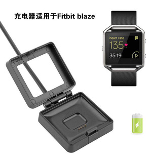适用fitbit blaze智能手表充电器a数据线充电座带数据传输功能