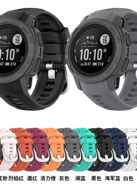 适用佳明本能2S智能手表Garmin instinct 2S硅胶表带休闲替换腕带