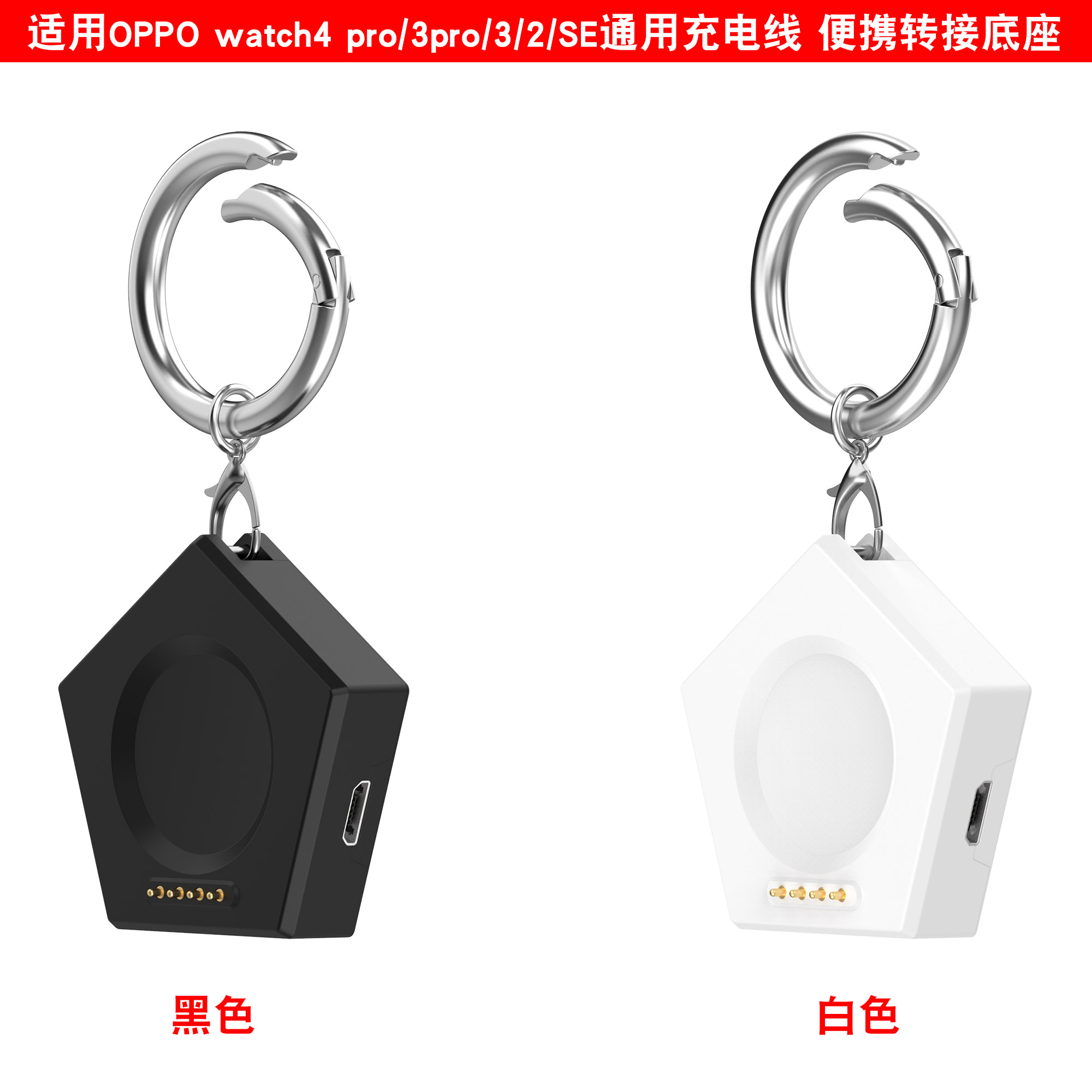 适用OPPO watch X2 mini充电线OPPO 4pro充电器OnePlus watch3线