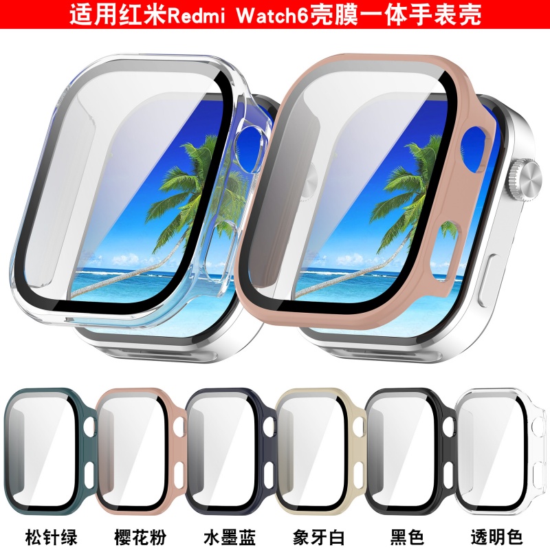 适用于红米手表6表壳钢化膜全包PC壳膜一体Redmi Watch6保护壳
