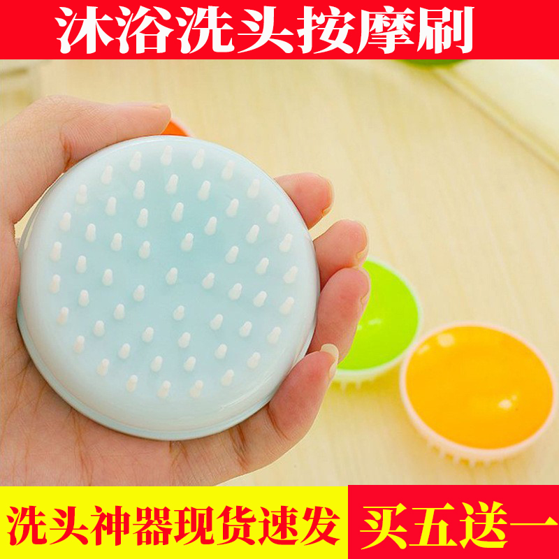 发廊老式洗头神器硬齿清洁按摩挠痒梳理发店抓头器刷子塑料洗头刷