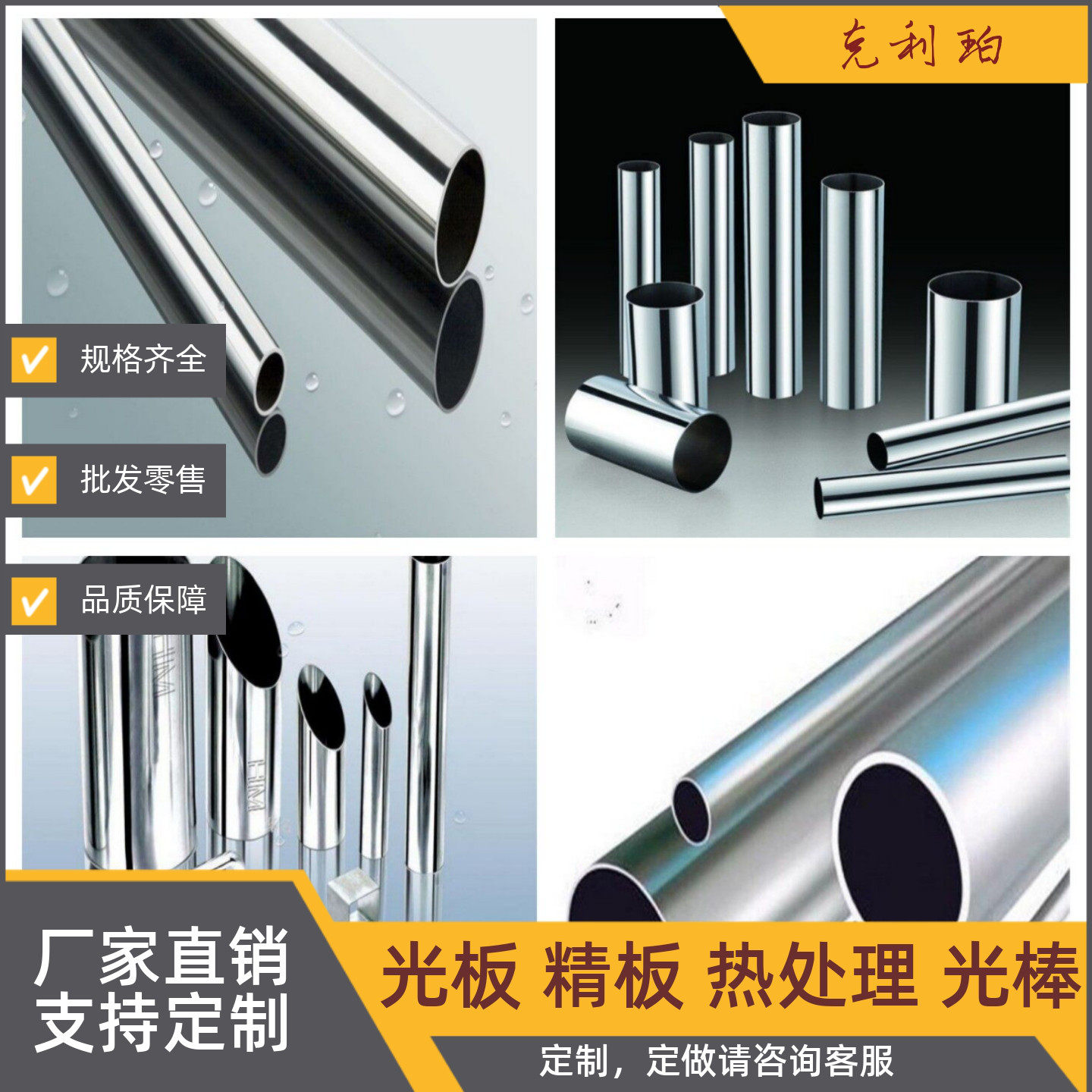 P20模具钢DC53钢板cr12mov圆钢NAK80精板D2圆棒s136/skd11毛料H13
