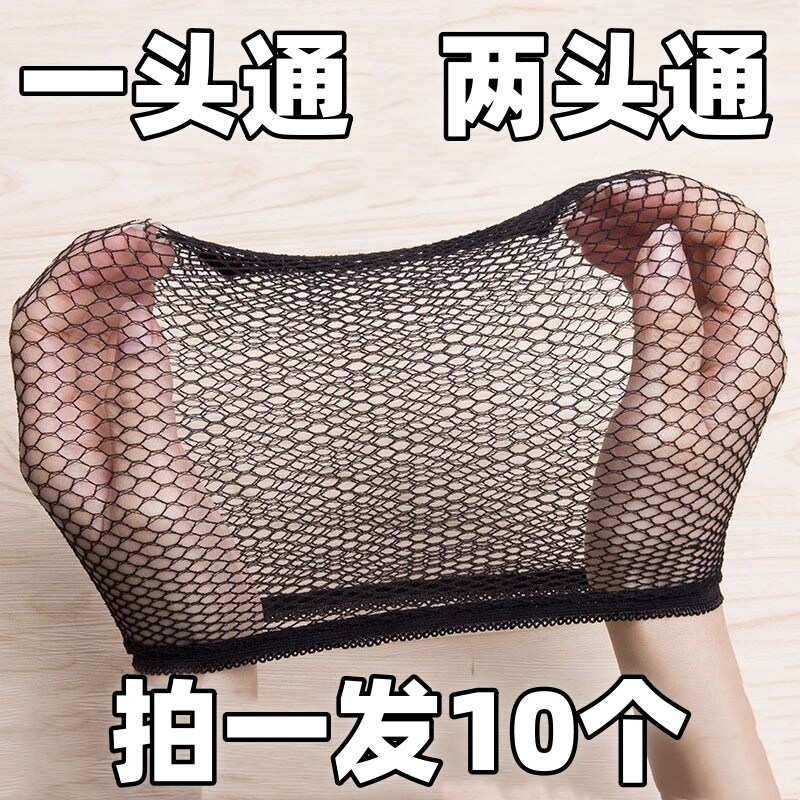 戏曲包头发的发网肉色网子网巾戏剧用品头饰假发网罩网纱专用网兜