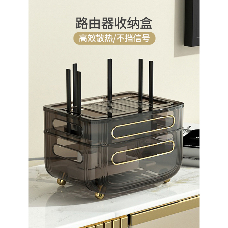 路由器收纳盒无线wifi盒子桌面光猫整理线盒放电视机机顶盒置物架