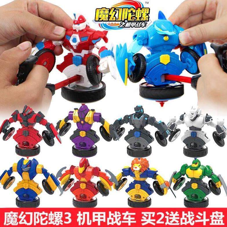 灵动创想魔幻陀螺3儿童变形玩具赤影赤天鹰霸天狮剑齿鲨战车机甲