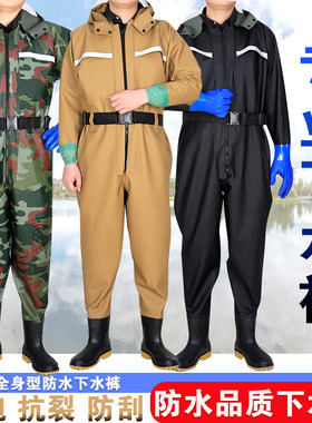 全身连体下水裤防水渔裤涉水裤