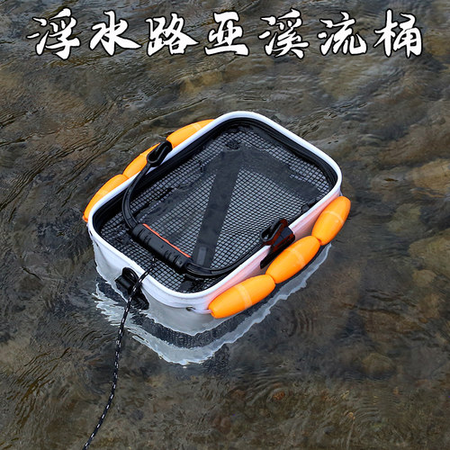 溪流桶浮水活鱼桶冠承路亚桶
