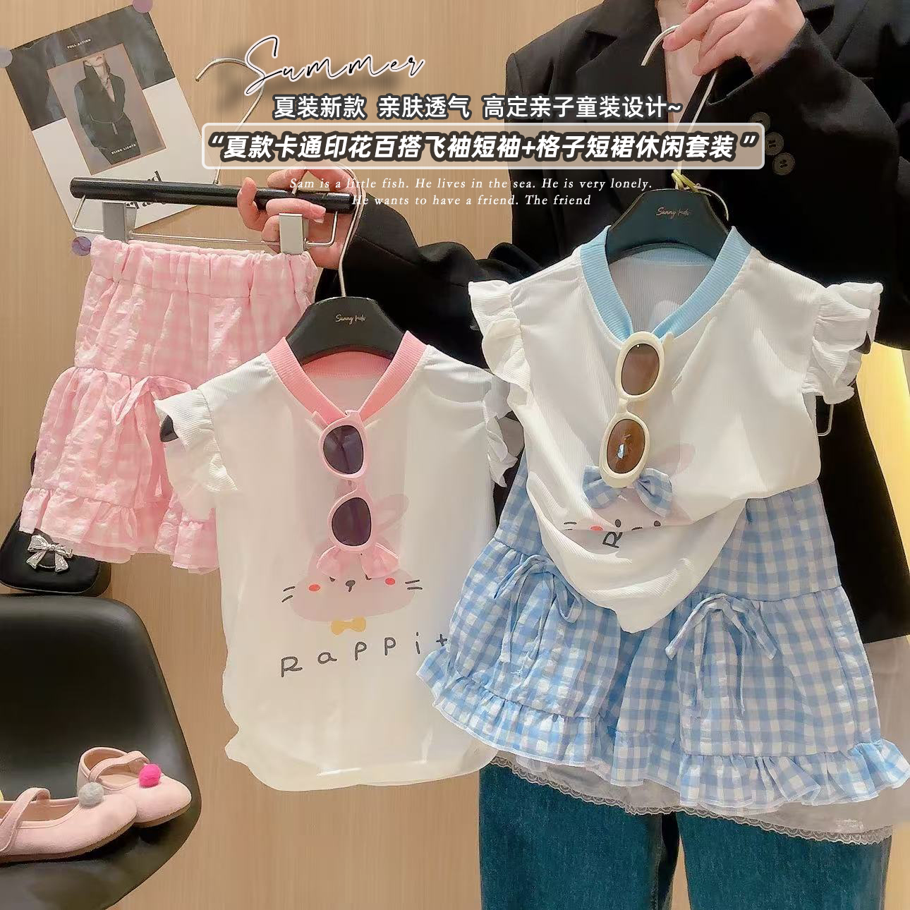 女童背心短裤两件套甜美可爱夏季套装女宝童装洋气卡通飞袖衣服