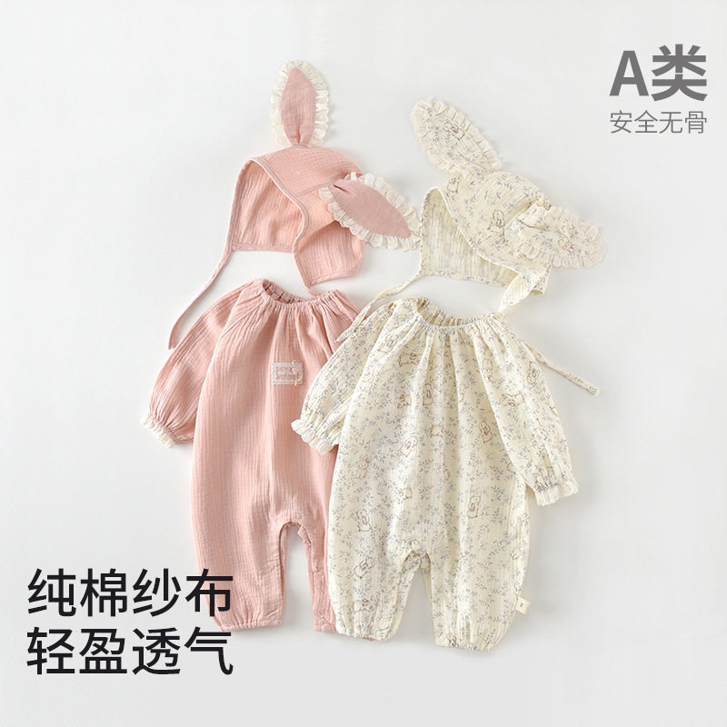 连体衣爬服北欧风婴幼儿纱布A类纯棉春秋女宝抱抱服甜美周岁公主