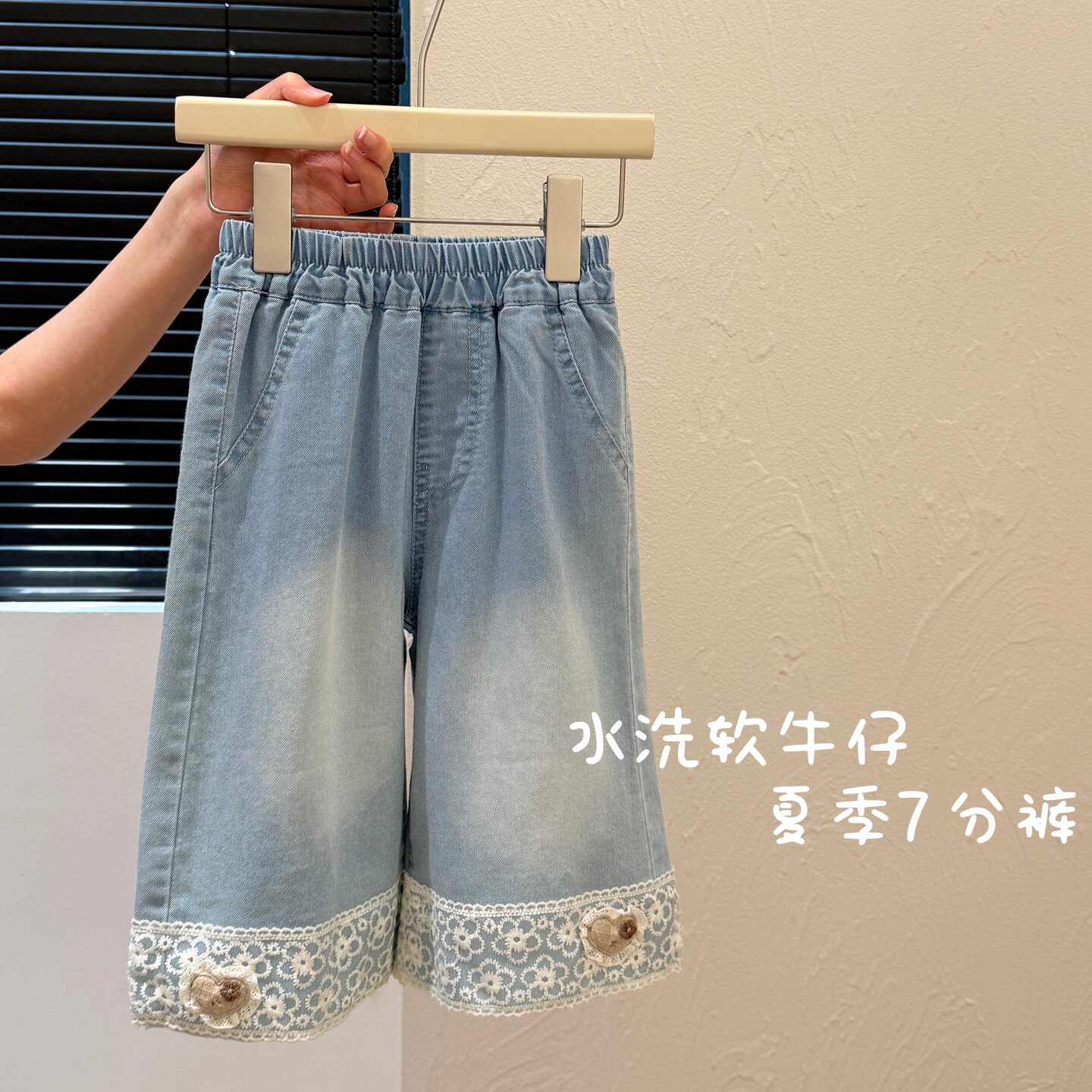 夏季时尚裤腿花边七分牛仔裤