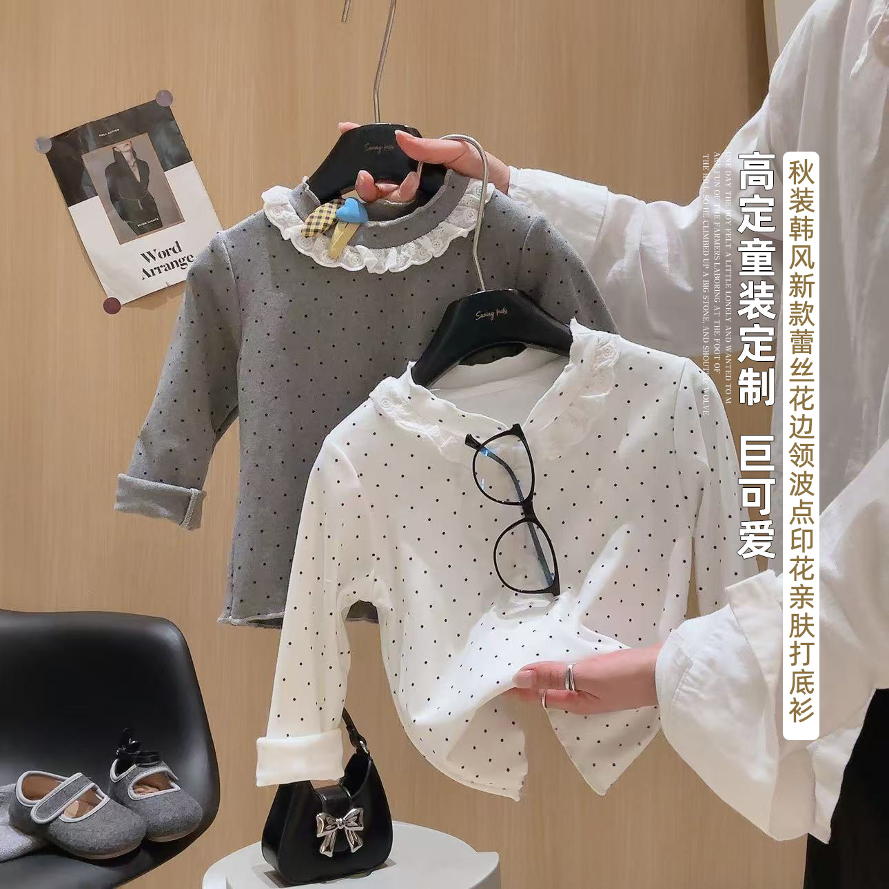 女童长袖T恤打底衫春秋款宝宝韩系婴幼童波点柔软糯蕾丝打底上衣