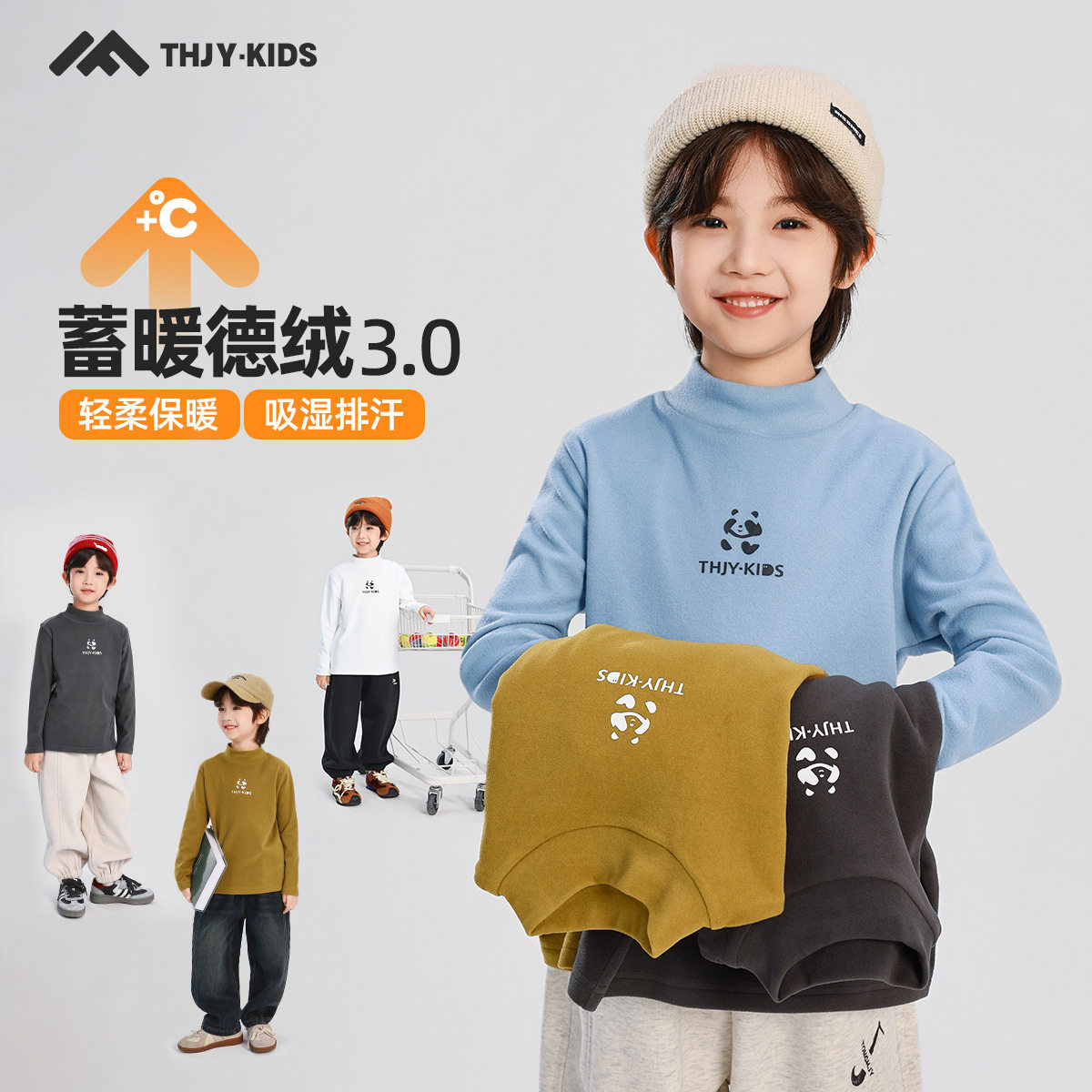 男童冬款T恤儿童中大童半高领保暖德绒内搭打底衫休闲风轻柔保暖