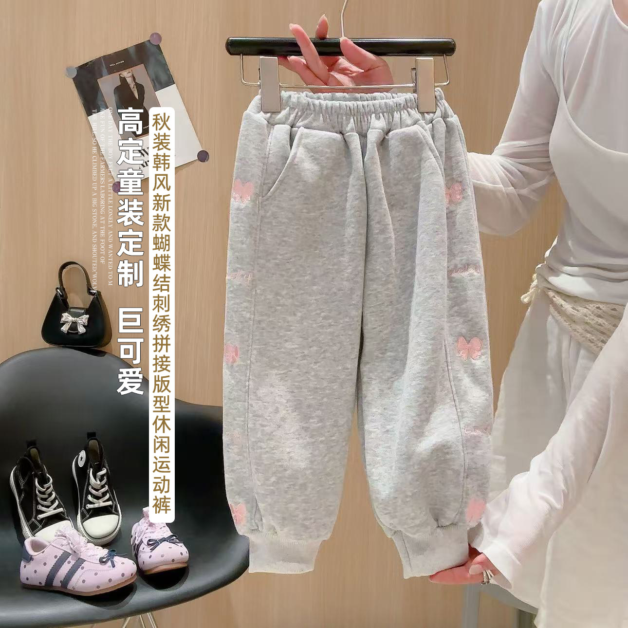 儿童休闲裤秋季新款宽松休闲卫裤女童洋气百搭蝴蝶结宝宝韩版长裤
