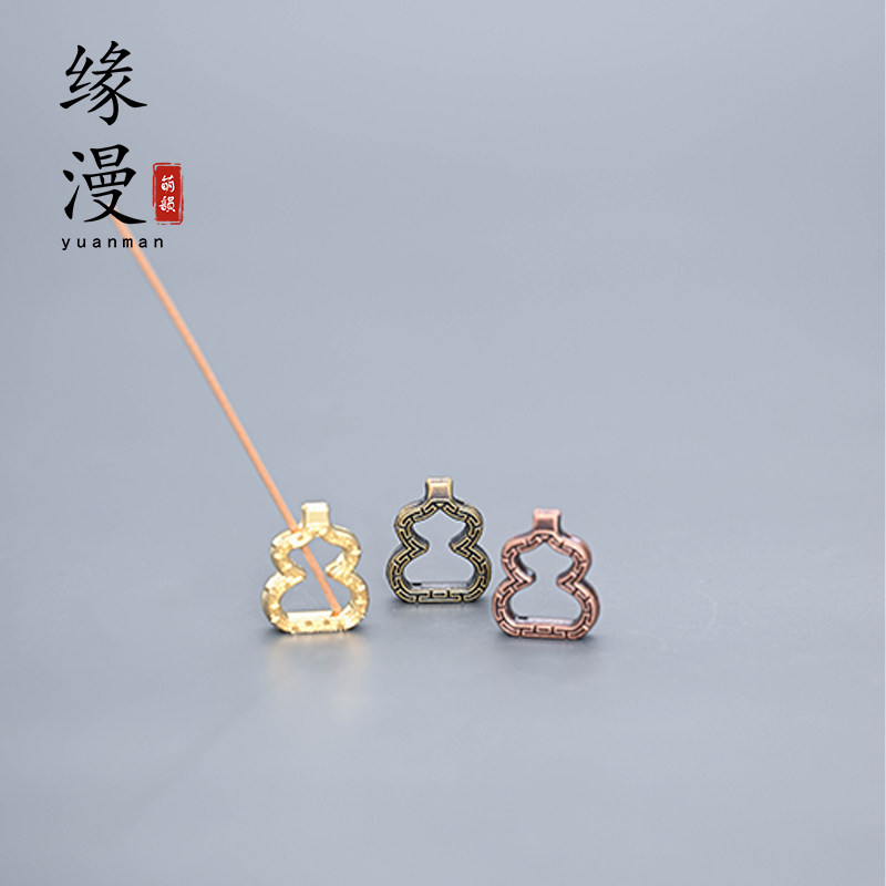 缘漫堂立式葫芦线香单香插合金福禄禅意香道零配件插香器单孔摆件