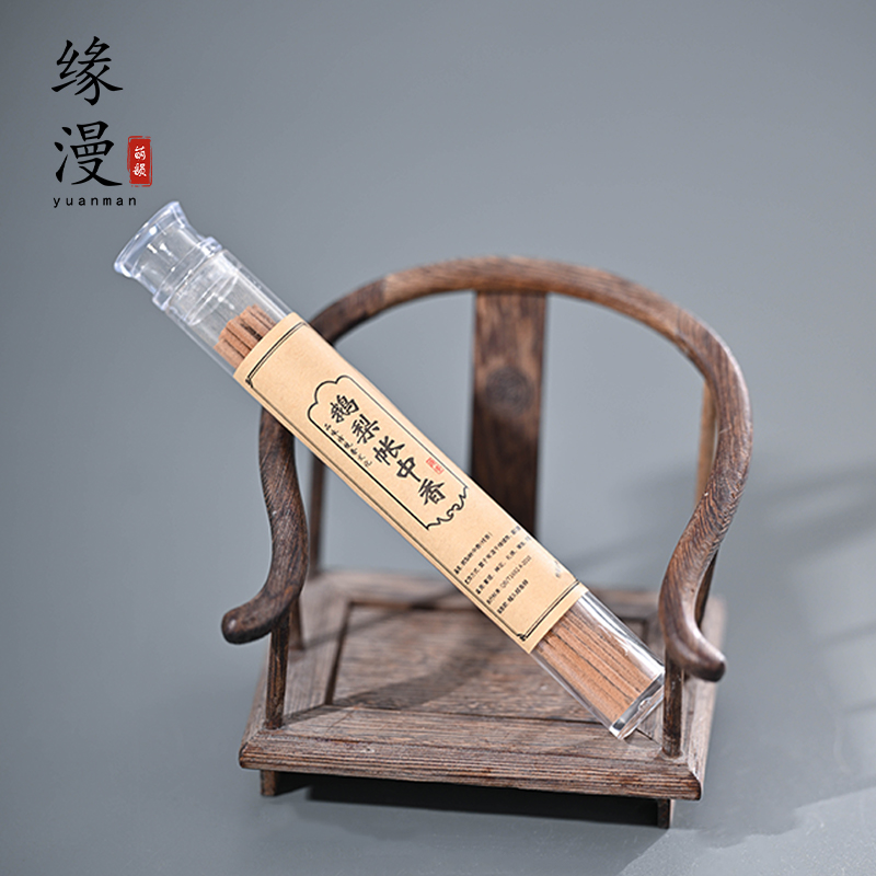 家用零配功夫茶具10cm线香缘漫堂