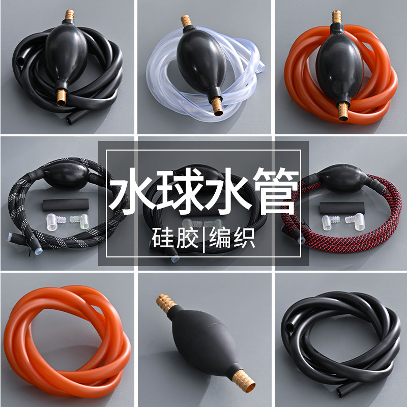 耐磨编织网茶盘下水软管