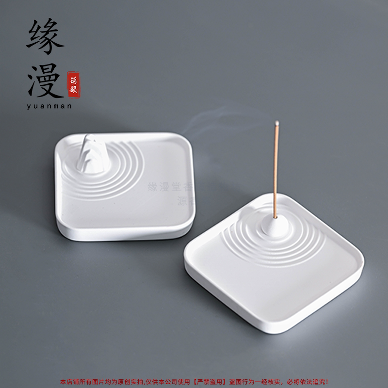 白屿明月石膏线香插简约纯白色沉檀香禅意香道室内摆件礼佛家用