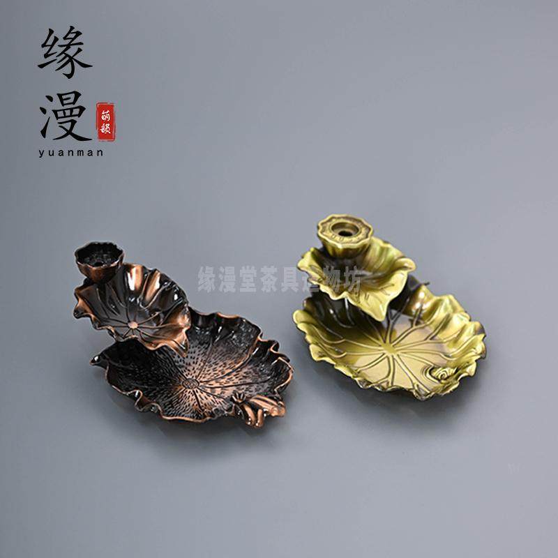 缘漫堂荷塘月色莲花鲤鱼倒流香香炉铜合金青蛙禅意香道摆件底座