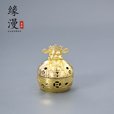 缘漫堂财神炉金色合金香炉大小祥云香片炉子禅意香道零配件摆件