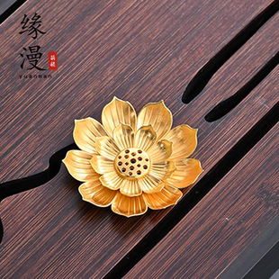 缘漫堂妙莲锌合金线香香插禅意香道功夫茶具零配莲花底座多孔茶道