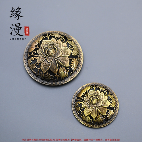 古银莲香炉盖子合金禅意香道零配件单盖镂空红木玉石陶瓷香薰盖罩