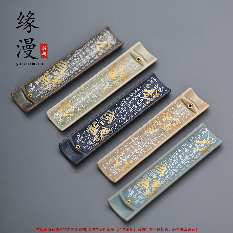 竹节陶瓷卧香插短款香器香薰手工创意高温贴花简约自在可接灰托盘
