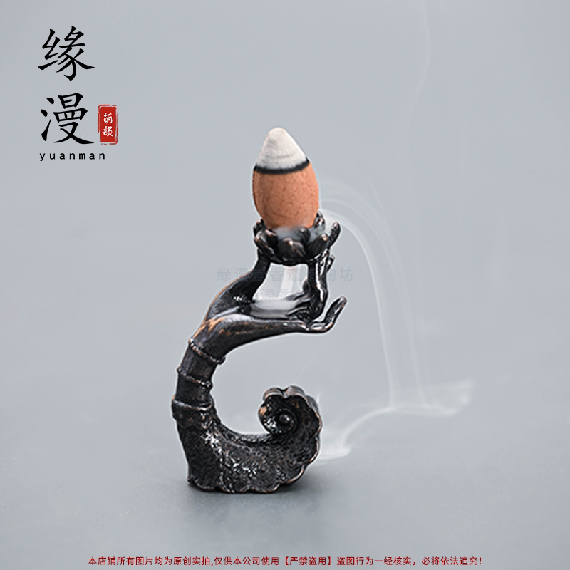 莲花佛手倒流香底座合金室内禅意香道摆件仿古铜沉檀香观烟炉摆件
