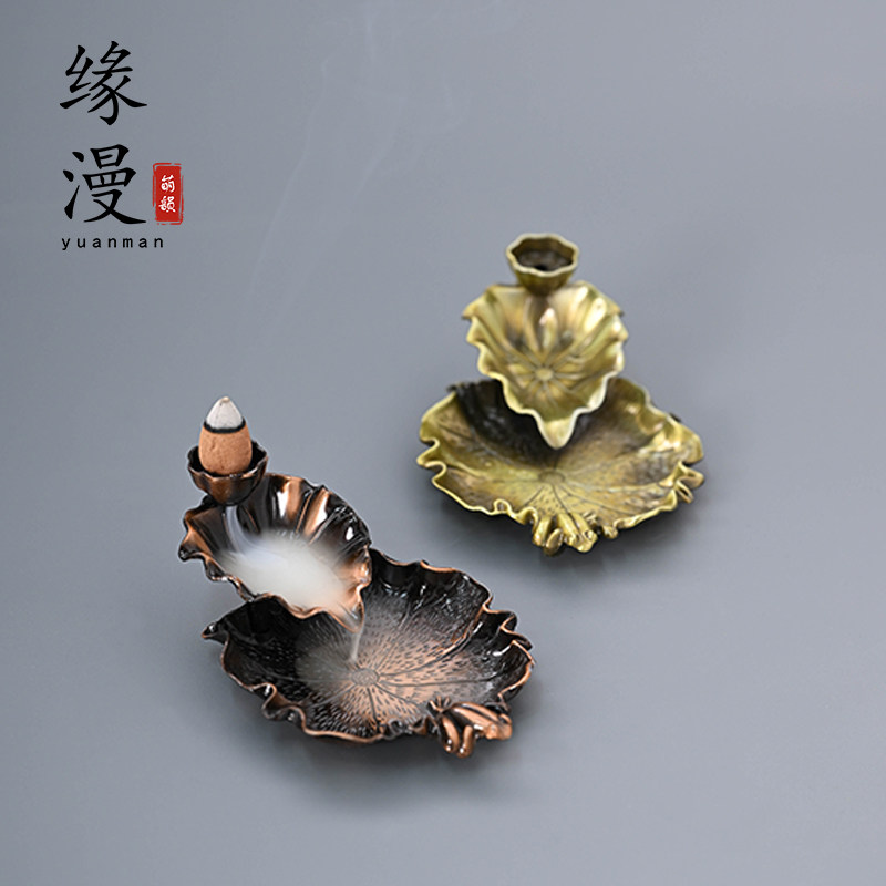 缘漫堂荷塘月色倒流香炉铜合金青铜色红铜色禅意香道香托香薰炉,家居饰品,香托/香盘/香座/香插,淘宝优惠券,粉丝福利购,淘宝优惠卷