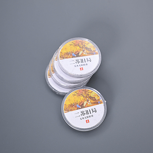 缘漫堂二苏旧局大祥云香片单片装无粘粉盘香室内家用熏香燃香持久