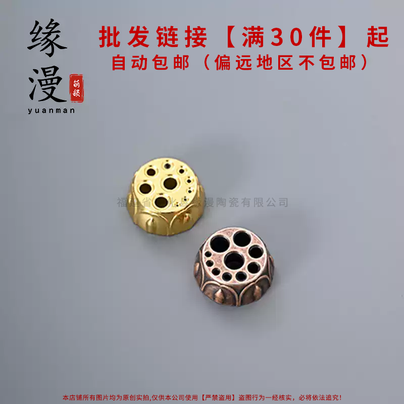 批发专用十孔莲花线香单香插底座多孔藏香线香两用禅意香道零配件图片
