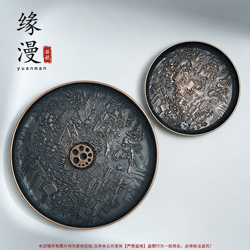 清明上河图合金托盘线香插壶承杯垫红铜色立体浮雕禅意香道茶桌