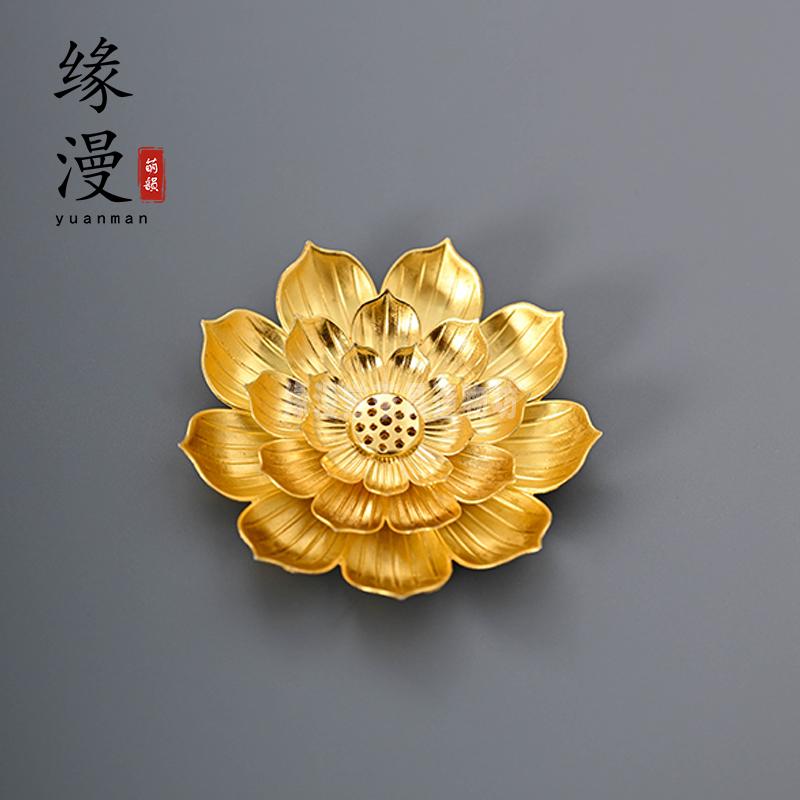 缘漫堂金色妙莲多孔线香插