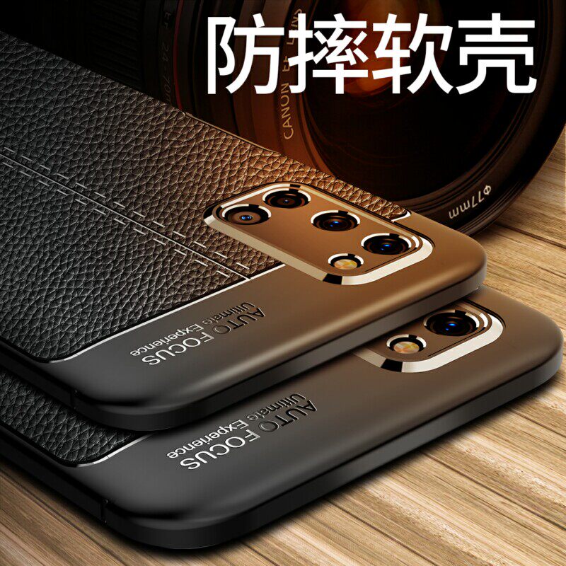 适用oppoa52手机壳防摔PDAM10硅胶保护套OPPO A52外壳0pp0 A五二全包防滑爆软新品超薄磨砂荔枝皮纹散热男女使用感如何?