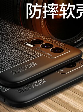 适用vivoiqooneo5手机壳防摔V2055A硅胶保护套步步高iQooNeo5外壳iQ00五全包防滑爆软新品超薄磨砂荔皮纹散热