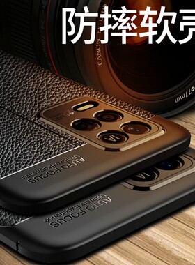 适用realmeq3手机壳防摔RMX3161硅胶保护套真我Q3外壳Realme q三全包防滑爆软新品超薄磨砂荔枝皮纹散热男女