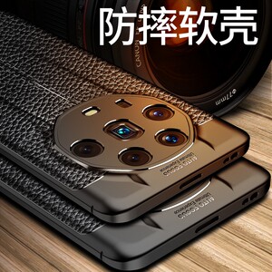 适用荣耀magic4至臻版手机壳防摔LGE一AN20硅胶保护套Honor魔术四至尊外壳全包防滑爆软新品超薄磨砂皮纹散热