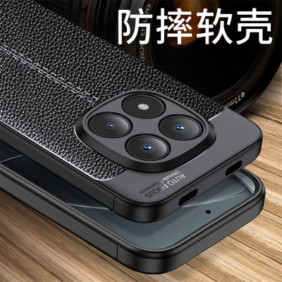 红米Note15系列手机壳防摔皮纹套