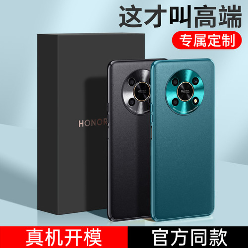 荣耀X30手机壳ANY-AN00防摔素皮