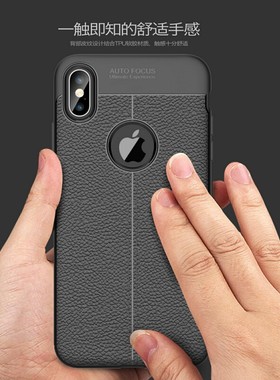适用苹果x手机壳iphonexr硅胶保护套XR外壳XS叉iPhoneXsMax潮全包防滑爆软新品超薄磨砂荔枝皮纹散热男生女款