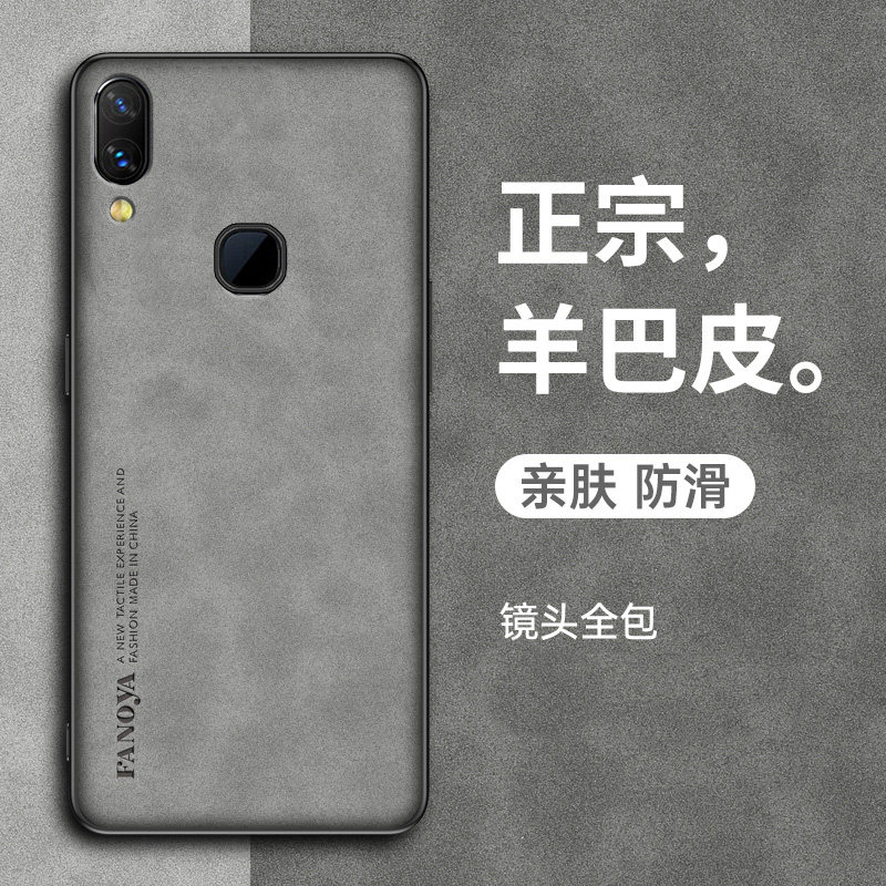适用于vivoNEX手机壳NEXS保护套新款nexa羊巴皮vivoNEX后置指纹全包防摔屏幕指纹复古轻奢全包高级感商务士