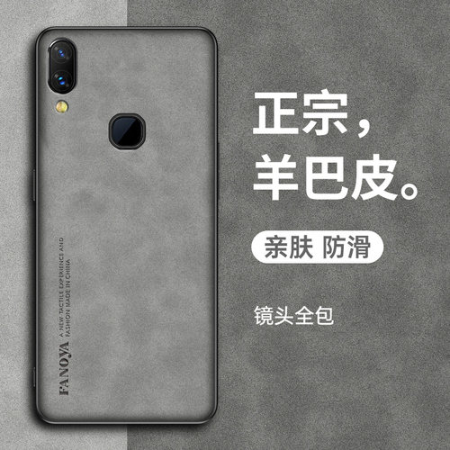 适用于vivoNEX手机壳NEXS保护套新款nexa羊巴皮vivoNEX后置指纹全包防摔屏幕指纹复古轻奢全包高级感商务士女