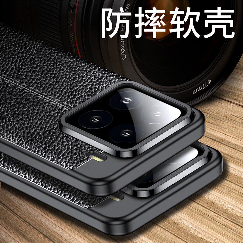 适用小米15手机壳防摔Mi 15Pro硅胶保护套15Ultra外壳mi15至尊全包防滑爆软新品超薄磨砂荔枝皮纹散热男女款