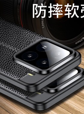 适用小米15手机壳防摔Mi 15Pro硅胶保护套15Ultra外壳mi15至尊全包防滑爆软新品超薄磨砂荔枝皮纹散热男女款